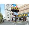 販売店