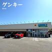 販売店