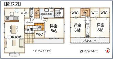 ３ＬＤＫ＋パントリー＋ＳＩＣ＋４ＷＩＣ。