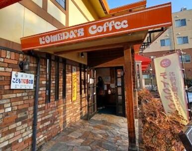 コメダ珈琲店平安通店