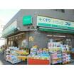 販売店