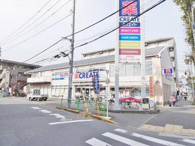 クリエイトエス・ディー練馬平和台店