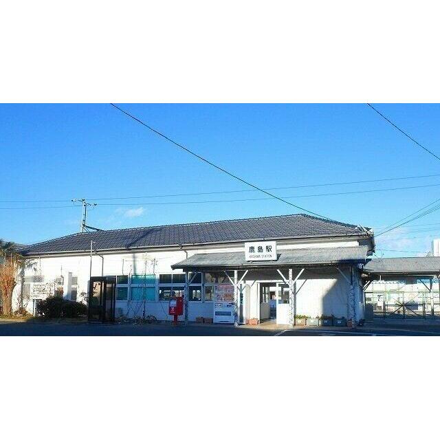 鹿島駅まで1600m