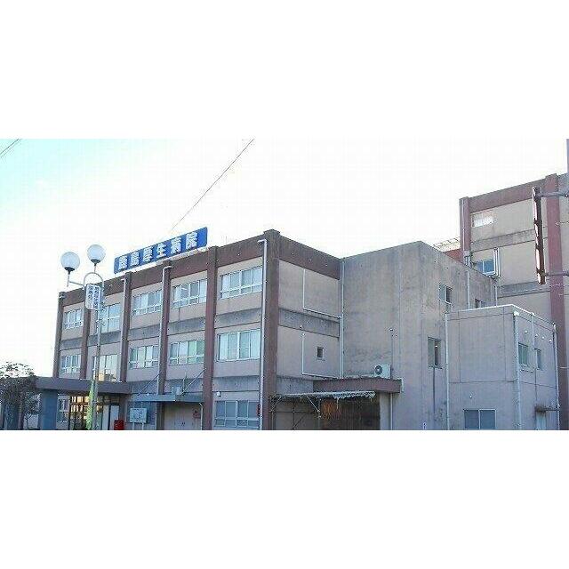 鹿島厚生病院まで650m