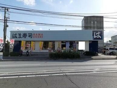 はま寿司