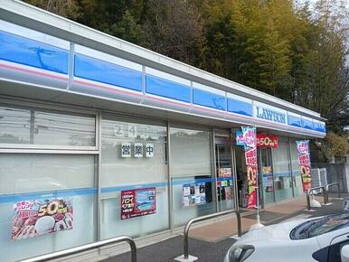 ローソン
