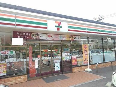 セブンイレブン九産大駅西店