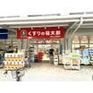 ショッピング施設