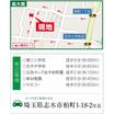 案内図
