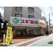 販売店