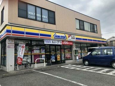 ミニストップ 湘南台3丁目店