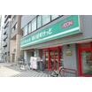 販売店