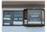 情報提供会社