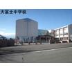 中学校