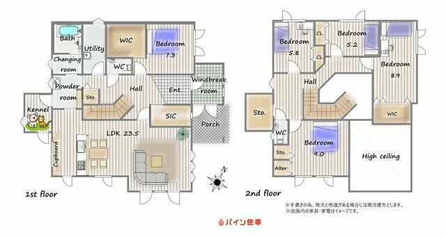 【中古】 ネットのコンペで家建てた！/小学館/藤田健児 SUUMO】木間ケ瀬 1880万円 | 中古住宅・中古一戸建て物件情報