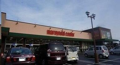 マルヨシセンター木太町店さん