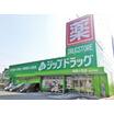 ショッピング施設
