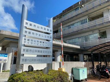 京都市山科図書館