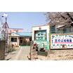 幼稚園、保育園