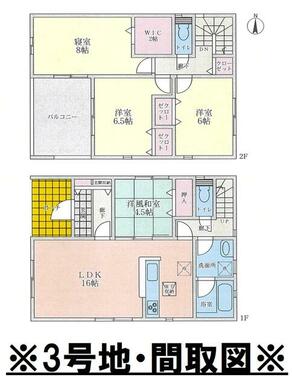 ※３号地・間取図です。◆７／３０価格変更２００万ダウン・１９８０万円◆