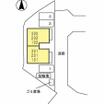 共有部分