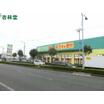 販売店
