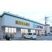 販売店