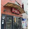 飲食店