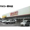 ショッピング施設