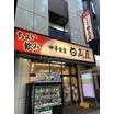 飲食店