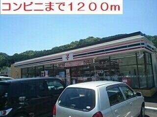 セブンイレブン