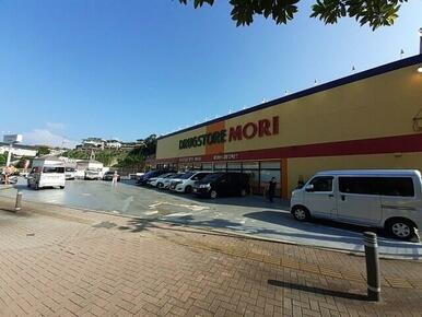 ドラッグストアモリ滑石店