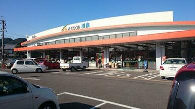 Aコープ 川良店