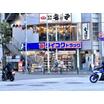 販売店