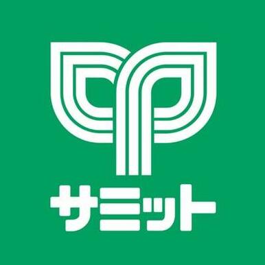 サミットストア府中若松店