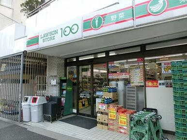 ローソンストア１００荒川南千住五丁目店