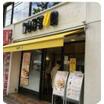 飲食店