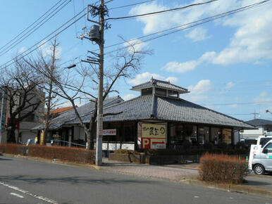 味の民芸国立店