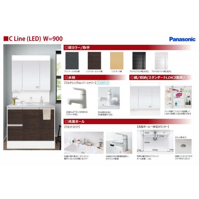 【設備】大きな洗面化粧台付きです♪