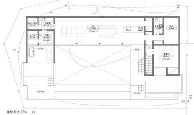 建物参考プラン　１Ｆ