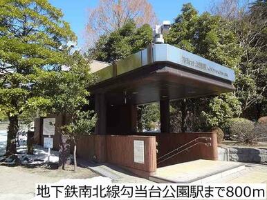 地下鉄南北線勾当台公園駅