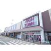 ショッピング施設