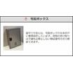 共有部分