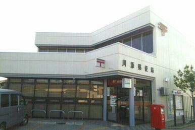 川添郵便局さん