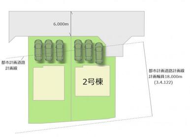 全2棟・お気軽にお問い合わせください！