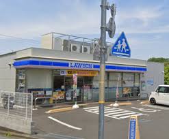 ローソン町田図師町店