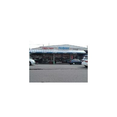 やまか片瀬山店