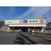 販売店