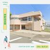幼稚園、保育園