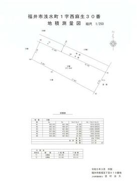 地積測量図